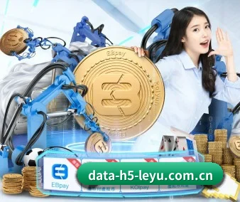 data-h5-leyu.com.cn APP 界面
